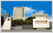 China Medical University is one among the top ten medical universities in china